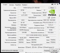 Лот: 13348126. Фото: 6. Asus gtx 1060 Dual series и Dual...