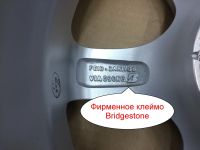 Лот: 13375643. Фото: 10. Литые диски Bridgestone R15...