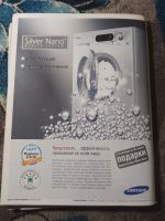 Лот: 25649915. Фото: 5. Журнал Бурда №11 2006 с выкройками