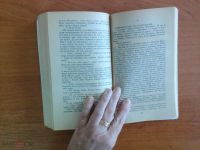 Лот: 15645066. Фото: 5. Отечественная классика. Замечательное...