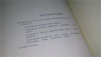 Лот: 11627984. Фото: 4. Путешествие по театральной программке... Красноярск