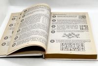 Лот: 25412280. Фото: 6. 📙 1000 заданий для умников и...