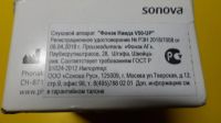 Лот: 25704045. Фото: 3. Слуховой аппарат Phonak Naida... Красота и здоровье