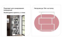 Лот: 23674251. Фото: 2. Стеллаж Hoff Ницца. Мебель для гостиной
