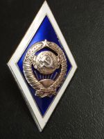 Лот: 24416256. Фото: 2. Знак ромб. Университет. 16 лент... Значки, медали, жетоны