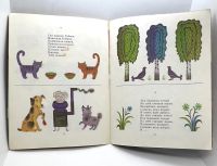 Лот: 25224067. Фото: 10. 📘 Гайда Лагздынь. Собрались в...