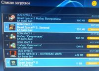 Лот: 8553277. Фото: 2. Dead Space 2 Super Bundle (Полный... Игровые консоли