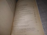 Лот: 25080419. Фото: 5. oz(3092353)Правящие элиты и государственность...