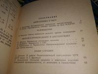 Лот: 18858474. Фото: 3. Одним лотом 8 брошюры "В помощь... Литература, книги