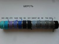 Лот: 6568252. Фото: 3. Нитки, пряжа для вязания мушек... Туризм, охота, рыбалка, самооборона