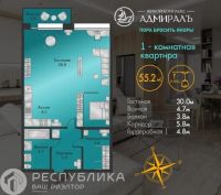 Лот: 21579711. Фото: 5. Продажа Квартира Абакан, Генерала...