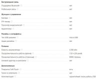 Лот: 15612149. Фото: 4. Электронная книга PocketBook 626... Красноярск