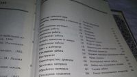 Лот: 10501946. Фото: 6. (1092332) Интерьер дома и изготовление...