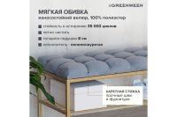 Лот: 24850341. Фото: 4. Банкетка GREENWEEN Ruby mini. Красноярск