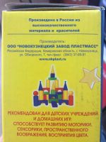 Лот: 6343517. Фото: 4. Лесенка новая. Различные расцветки... Красноярск