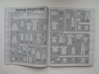 Лот: 17722379. Фото: 3. Журнал BURDA 4/2016. Литература, книги