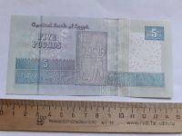 Лот: 20663199. Фото: 2. Египет 5 фунтов 2020 год (люкс... Банкноты