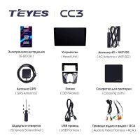 Лот: 21427710. Фото: 2. Штатная магнитола Teyes CC3 4... Автозвук