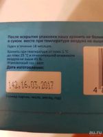 Лот: 10437267. Фото: 2. Каша гречневая беллакт. Кормление и уход, гигиена
