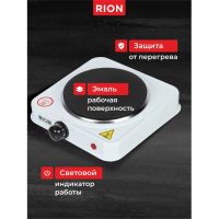 Лот: 24089377. Фото: 3. Плита электрическая Rion, 1000... Бытовая техника