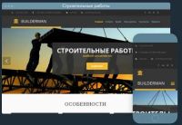 Лот: 9580290. Фото: 21. Качественный сайт, недорого