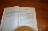 Лот: 24768307. Фото: 3. ОШО Утренние и вечерние медитации. Красноярск