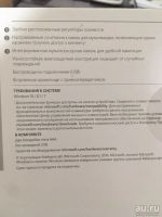 Лот: 13013816. Фото: 2. Беспроводная клавиатура для смарт... Периферия