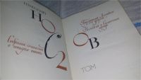 Лот: 7784788. Фото: 7. Николай Носов. Собрание сочинений...