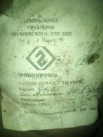 Лот: 18419515. Фото: 2. Кроненпробка. Приготовление напитков