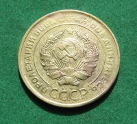 Лот: 20277532. Фото: 2. Ранние советы 5 копеек 1930 г. Монеты