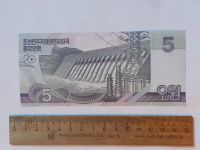Лот: 25883642. Фото: 2. Северная Корея 5 вон 2002 год... Банкноты