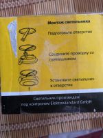 Лот: 23061838. Фото: 7. Светильник точечный G4, произведен...