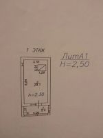 Лот: 12648088. Фото: 2. Дом 66.1 м² на участке 4.2 сот... Продажа