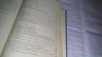 Лот: 11149222. Фото: 3. Гравитационная разведка. Учебник... Литература, книги