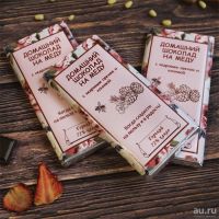 Лот: 17191242. Фото: 3. Домашний шоколад на Сибирском... Красноярск