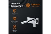 Лот: 23999848. Фото: 6. Смеситель для раковины ORANGE...