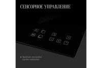 Лот: 24404270. Фото: 4. Индукционная варочная панель KUPPERSBERG... Красноярск