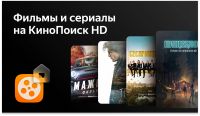 Лот: 20067038. Фото: 5. Телевизор HI VHIX-43U169MSY