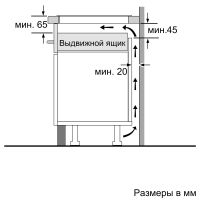 Лот: 18335601. Фото: 8. Варочная панель электрическая...