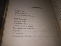 Лот: 14526790. Фото: 12. (1092387)(4092314)Токарева Виктория...