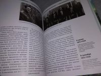 Лот: 18303831. Фото: 7. oz меш. (29..06) П. С. Федирко...