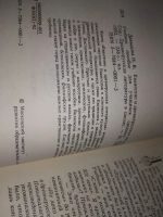 Лот: 18417506. Фото: 2. Давыдова, Н.В. Евангелие и древнерусская... Литература, книги