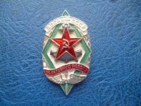 Лот: 11300200. Фото: 2. Знак За активную работу ДОСааф... Значки, медали, жетоны
