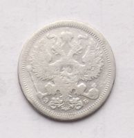 Лот: 4628237. Фото: 2. 20 копеек 1907г. Монеты