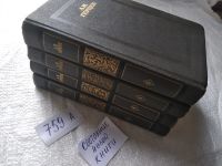 Лот: 5411566. Фото: 19. ок....А. И. Герцен. Сочинения...