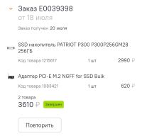 Лот: 18040879. Фото: 2. Адаптер M.2 NVMe SSD (M Key) в... Комплектующие