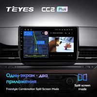 Лот: 21427031. Фото: 4. Штатная магнитола Teyes CC2 Plus... Красноярск