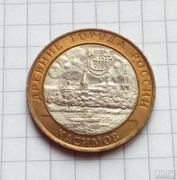 Лот: 18560117. Фото: 3. 10 рублей биметалл Касимов aUNC... Коллекционирование, моделизм