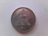 Лот: 962471. Фото: 2. 1 менге 1977 год. Монеты