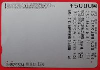 Лот: 1853943. Фото: 2. (№1776-5) карта метро "Kansai... Открытки, билеты и др.